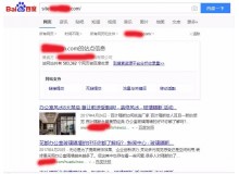 黔江玻璃隔断厂上线三月百度收录