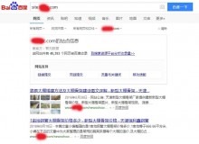 黔江大棚骨架厂上线三月百度收录